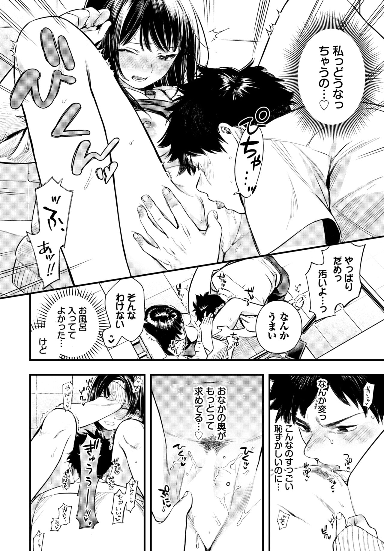 COMIC BAVEL 2024-04 - Page 48