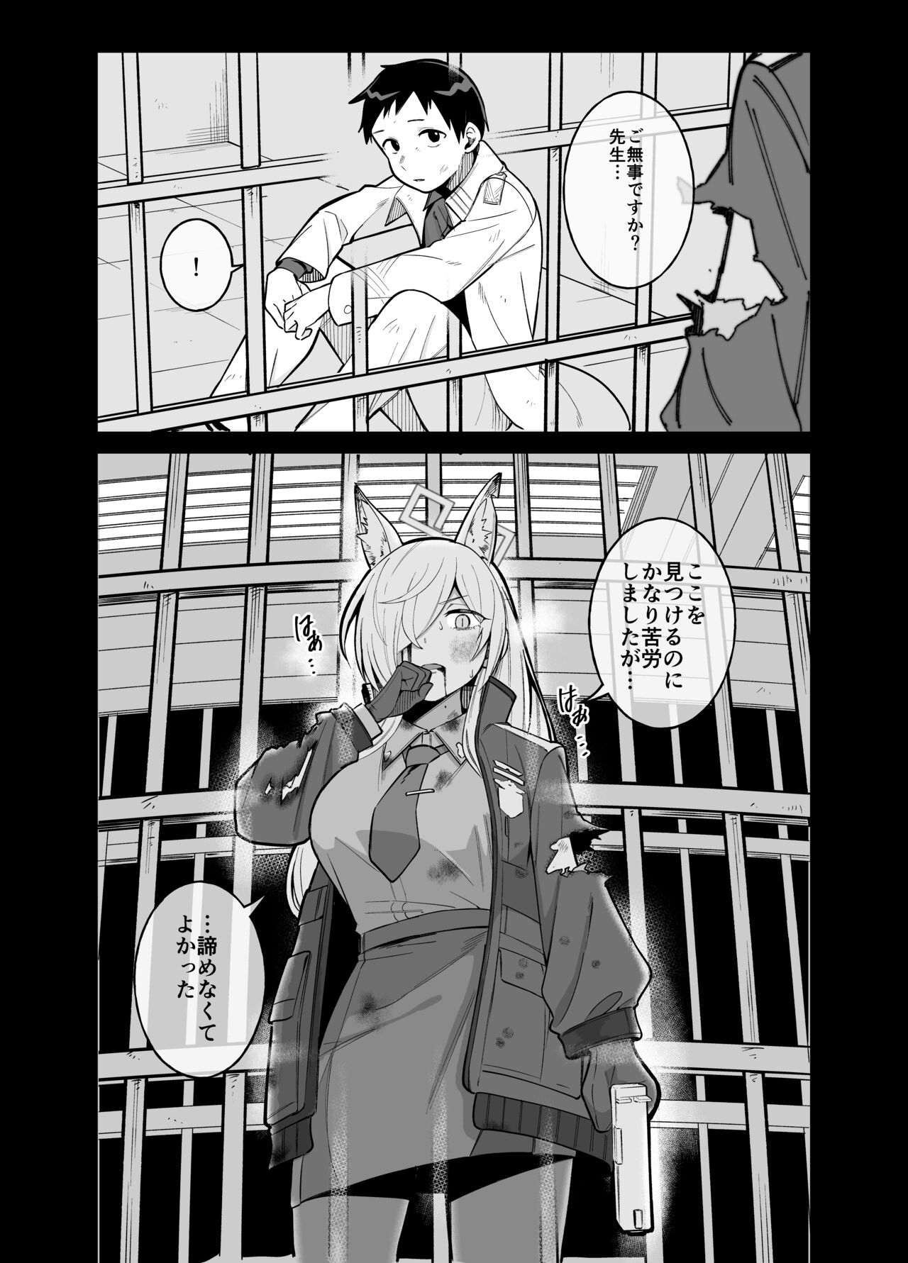Preview page 2