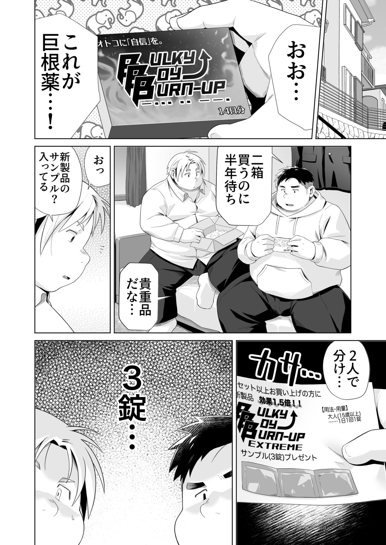 Preview page 2