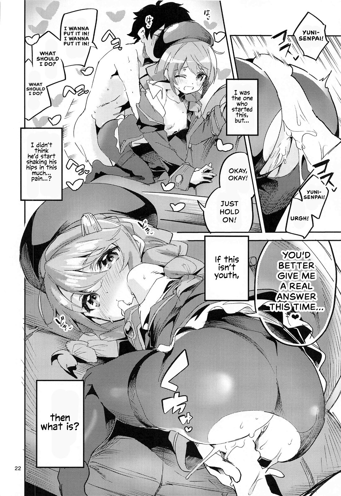 Seishun no Teigi - Page 21