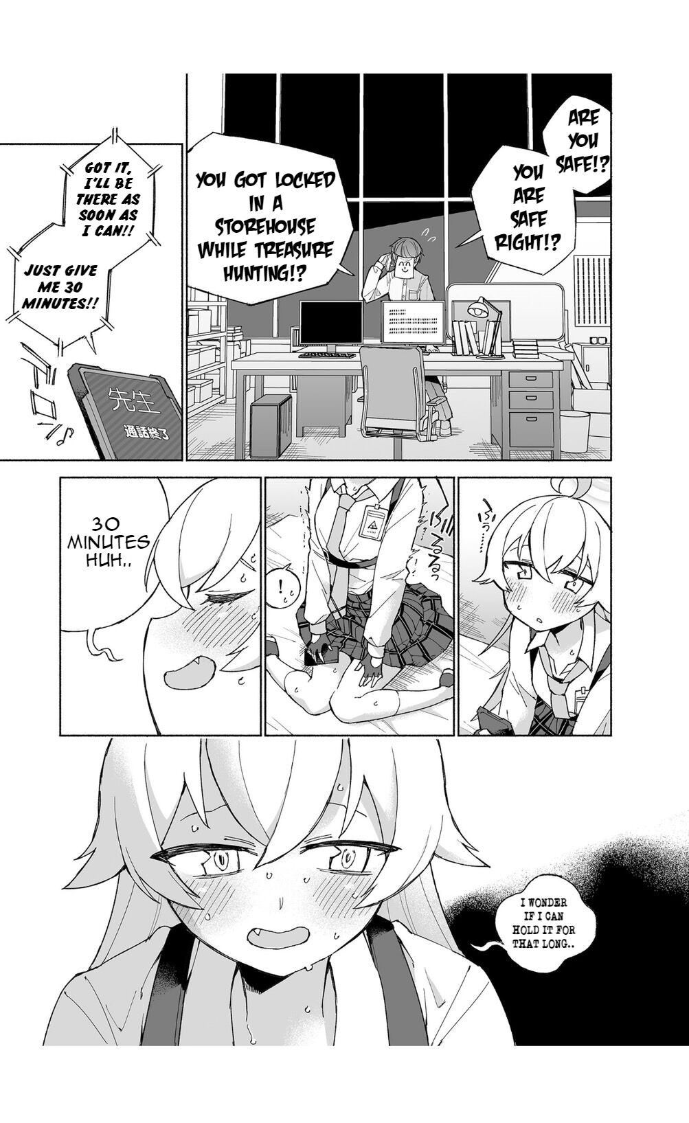 Preview page 7