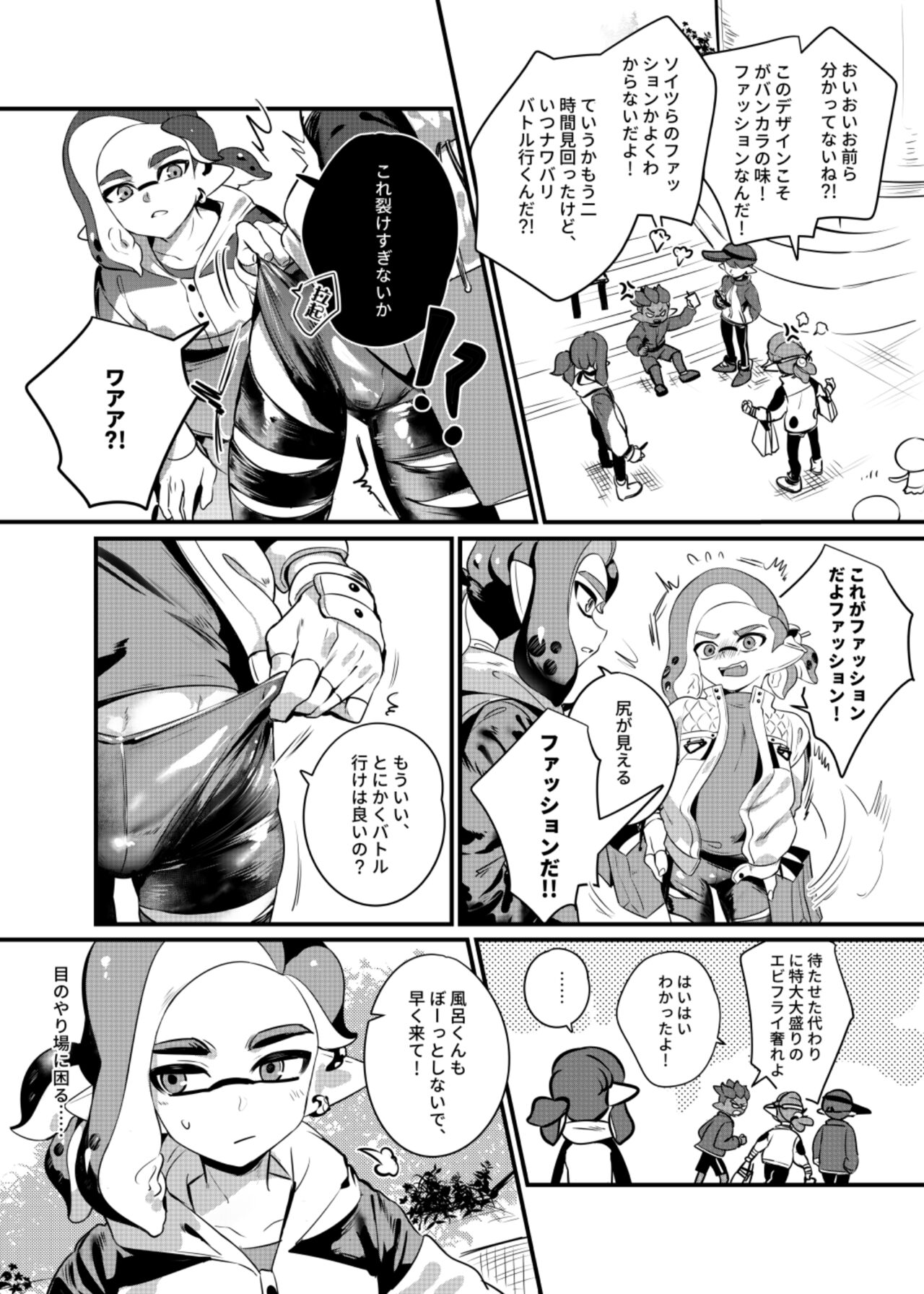 Preview page 5