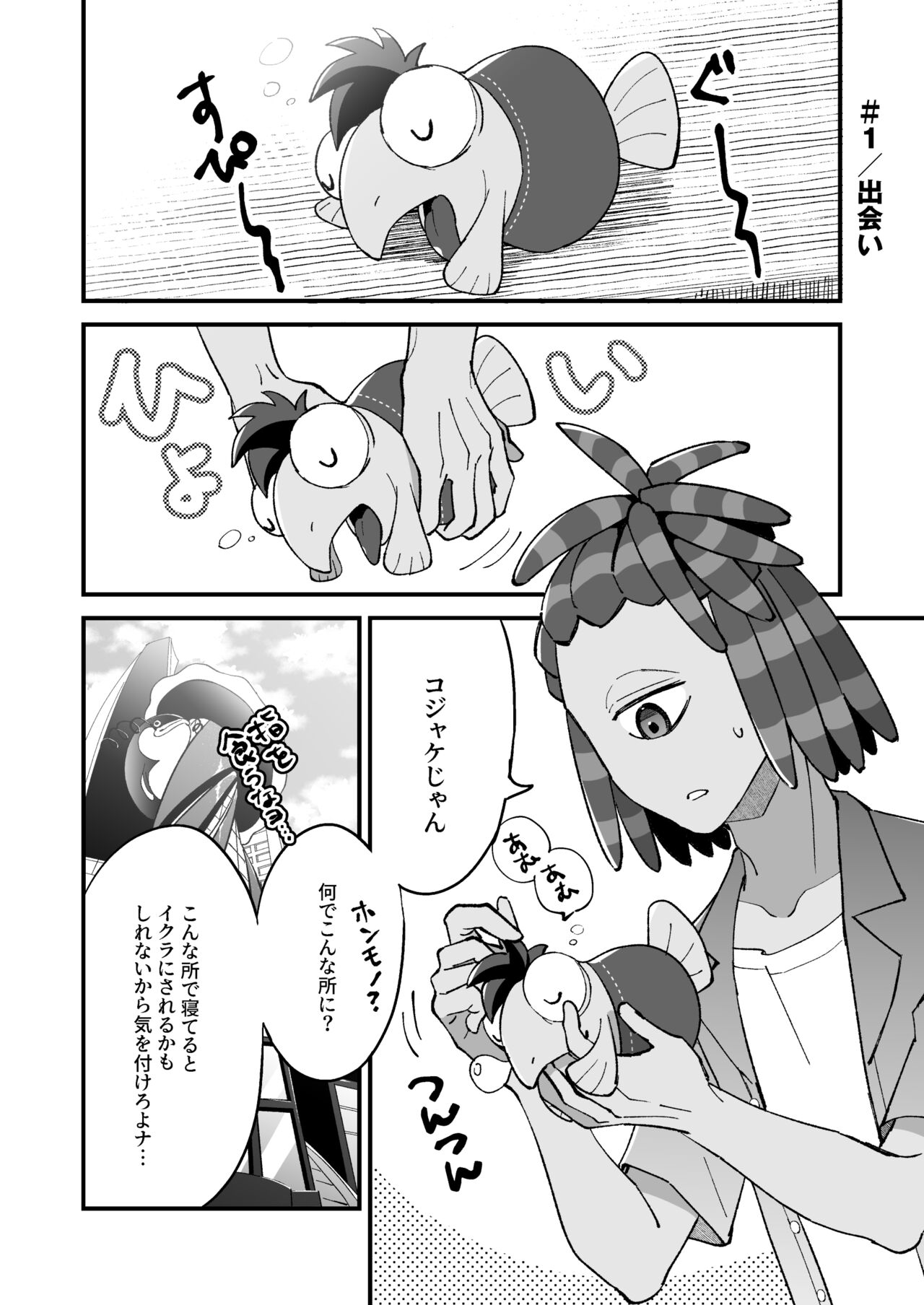 Preview page 3