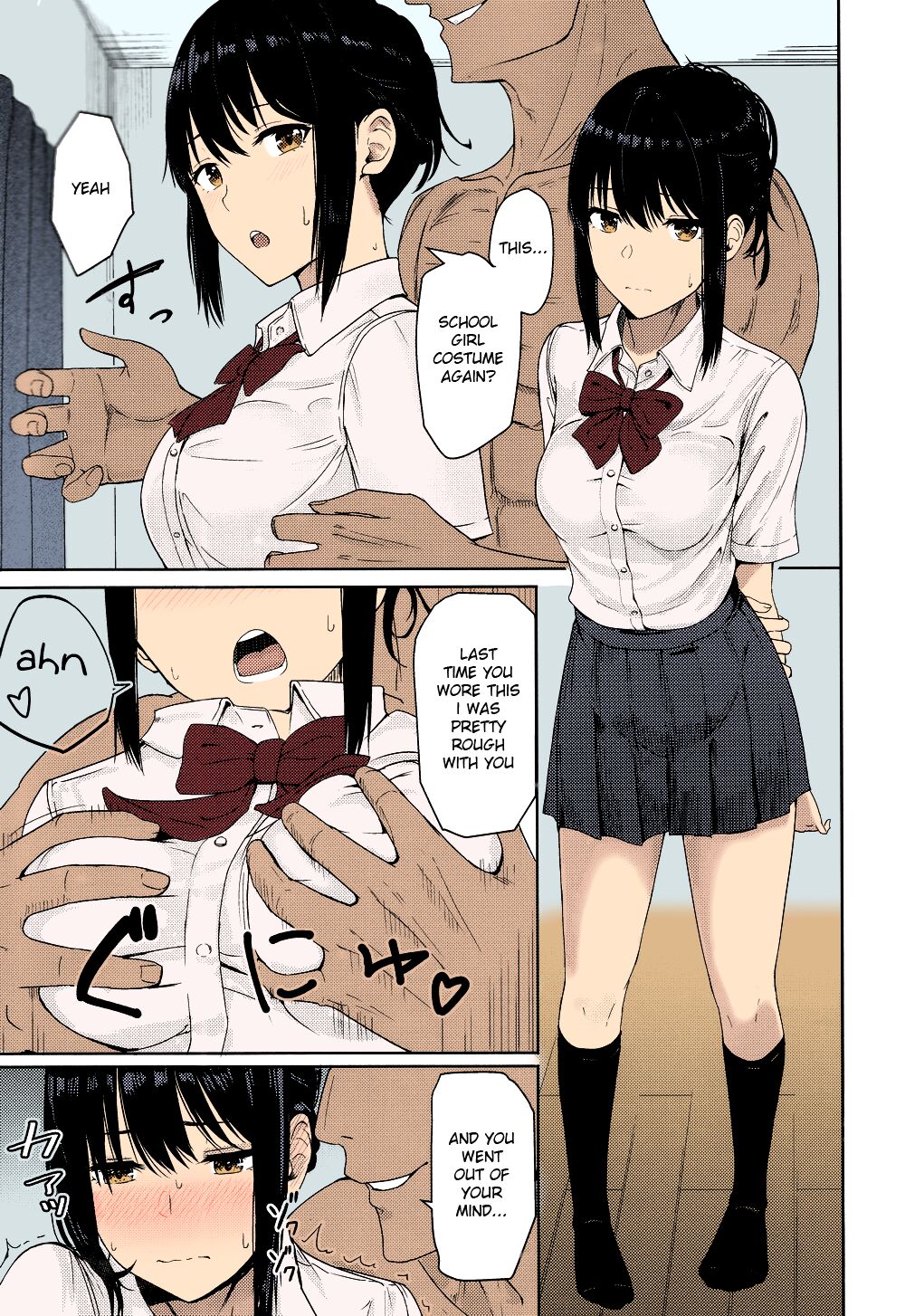 Kimi no Na wa. - Page 170