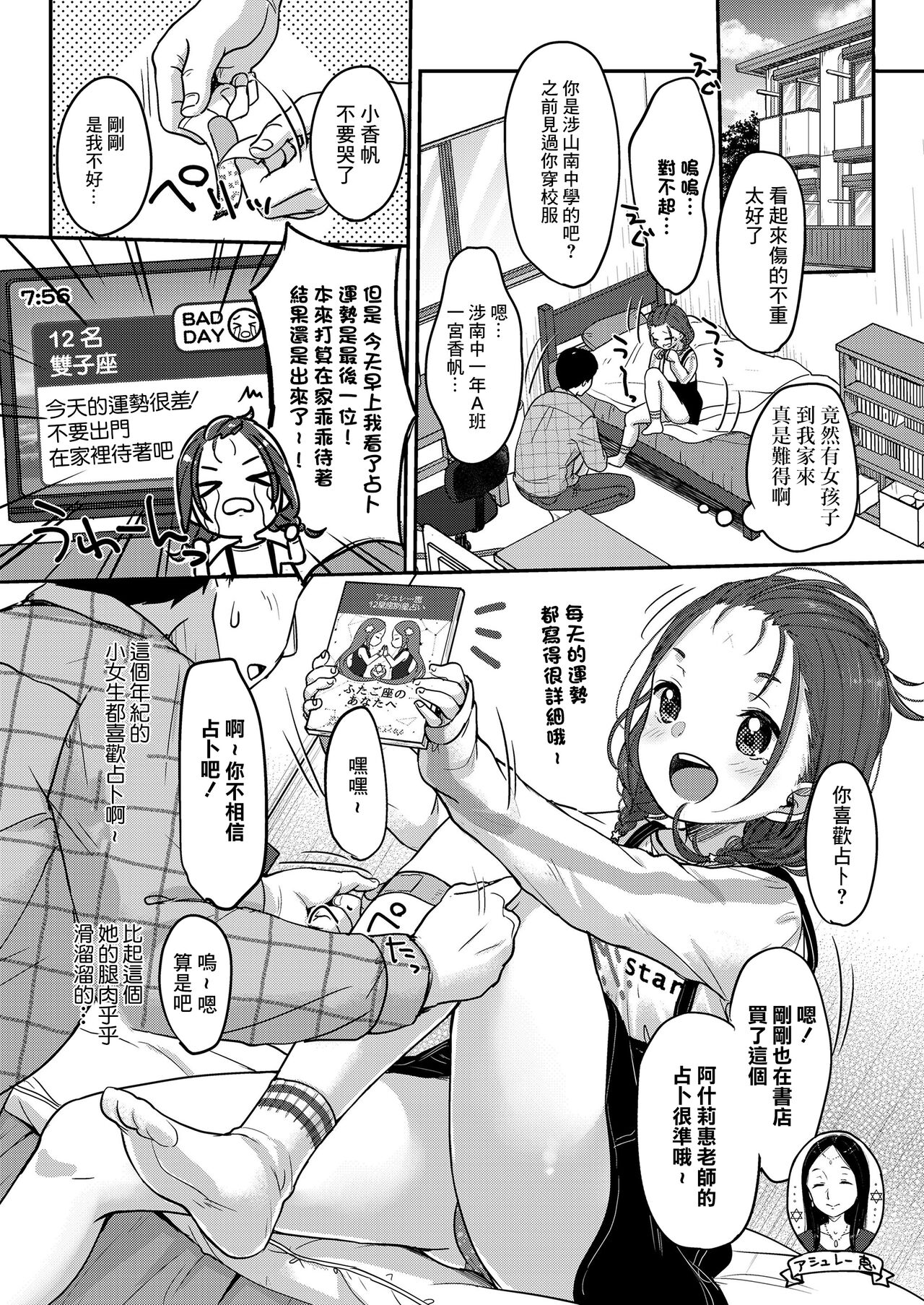 Preview page 2