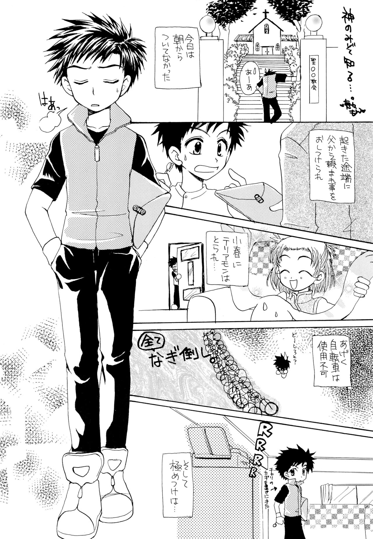 Preview page 6