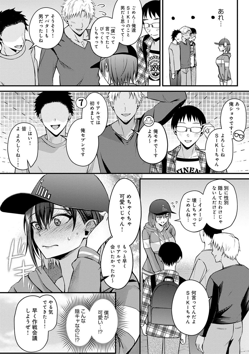 Preview page 7