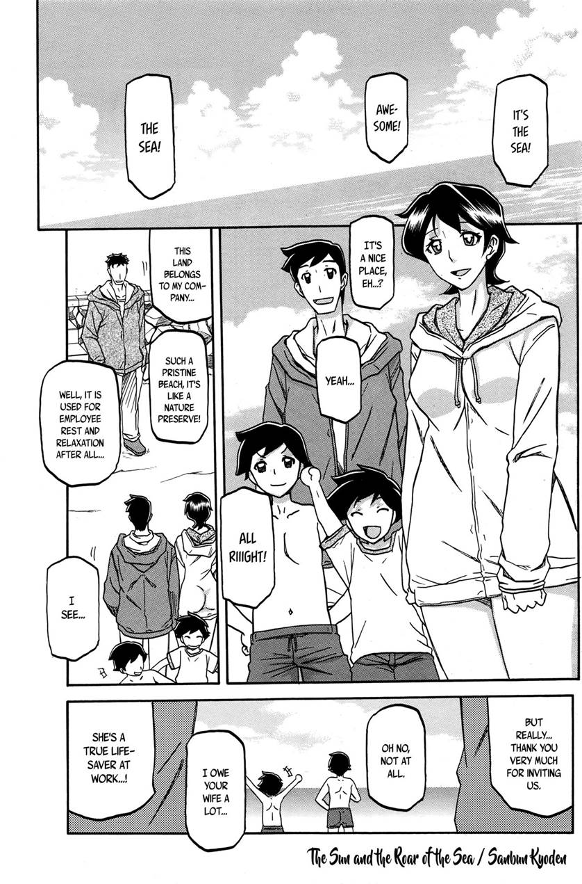 Shiawase - Page 27