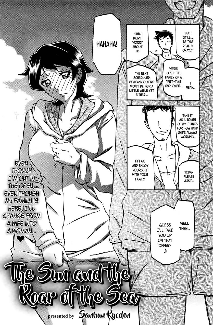 Shiawase - Page 28