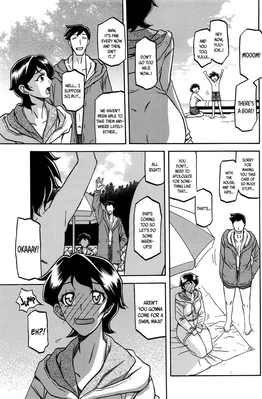 Shiawase - Page 29