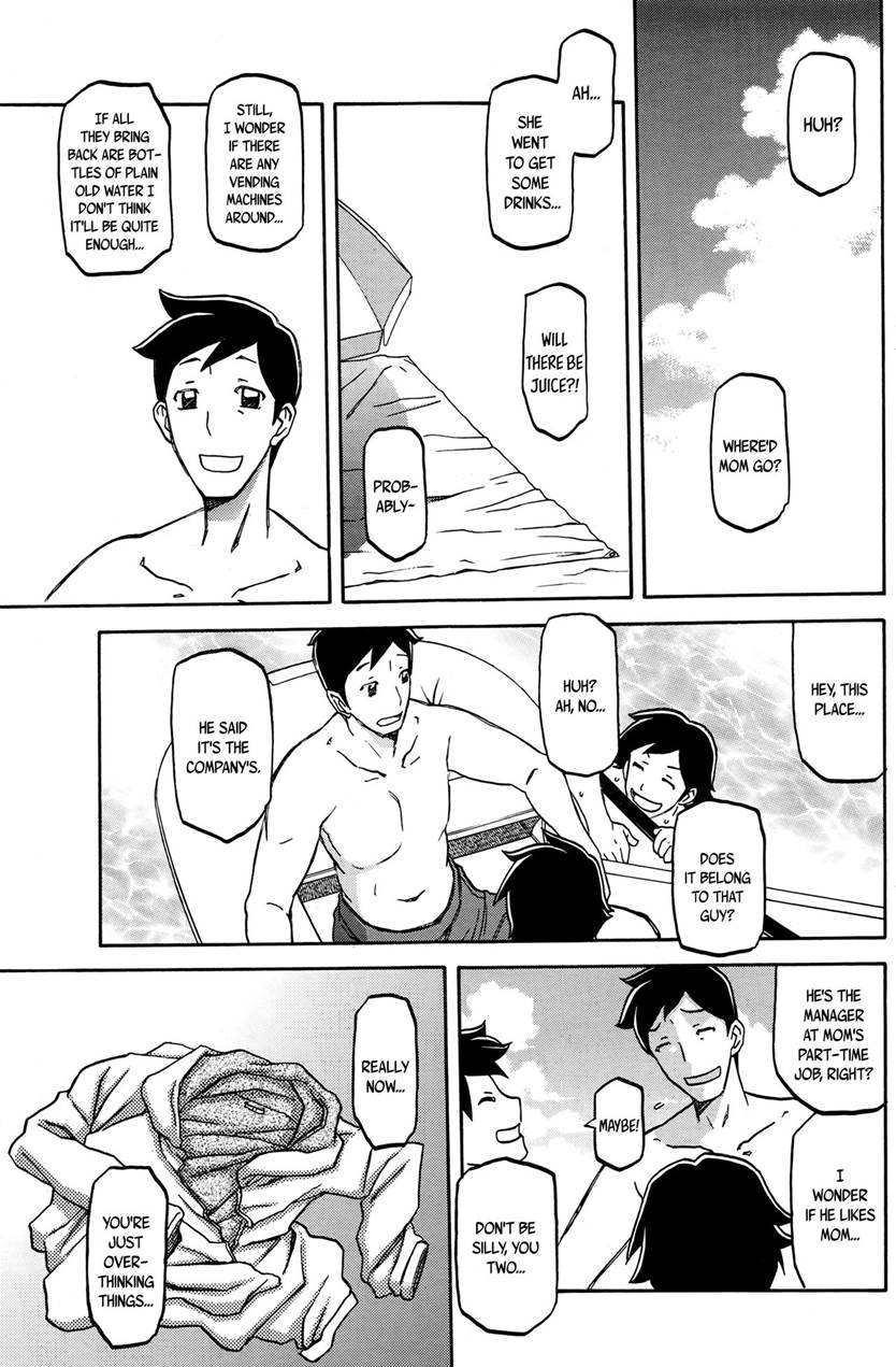 Shiawase - Page 33