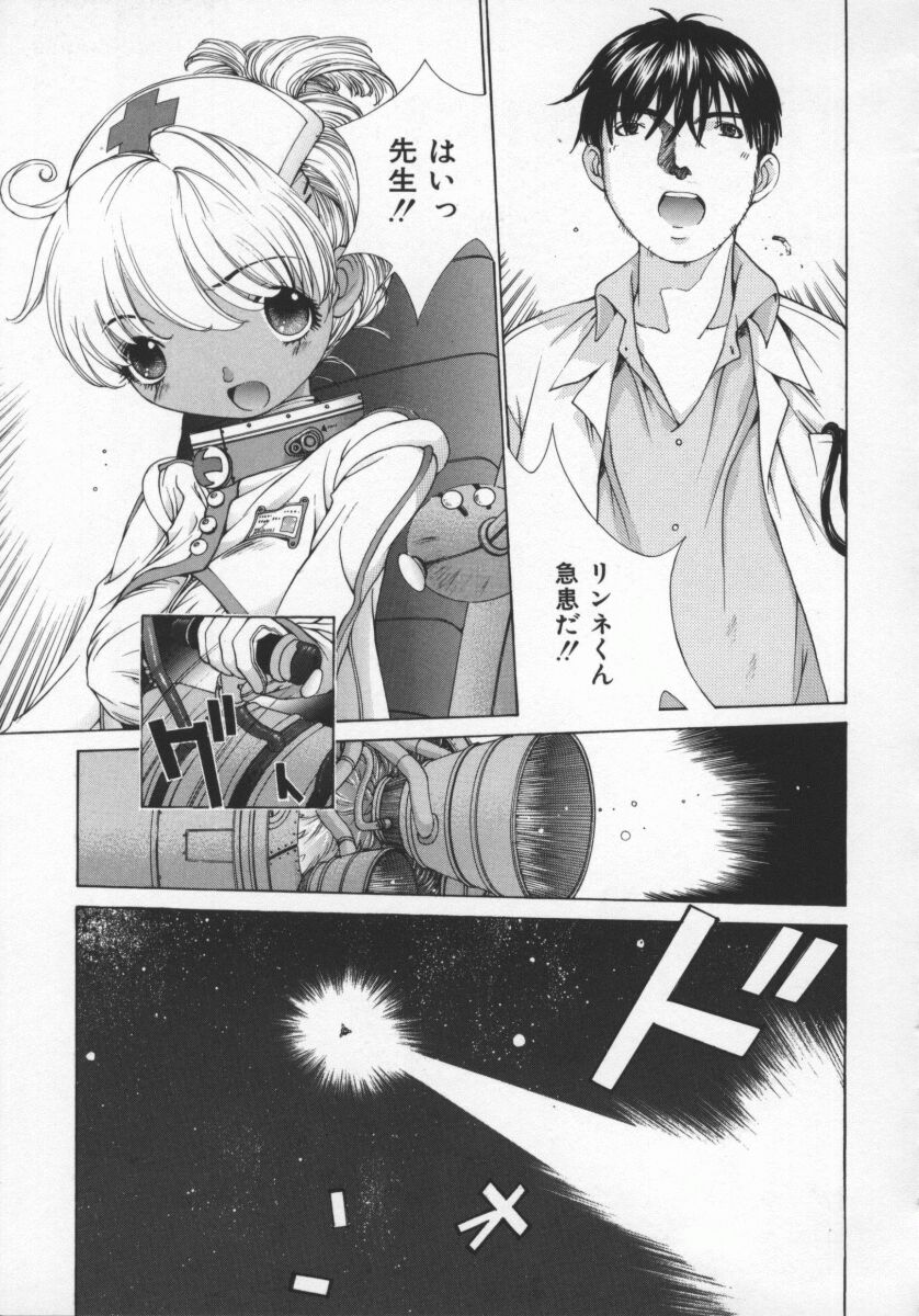 Koganeiro Butai 5 - Page 150