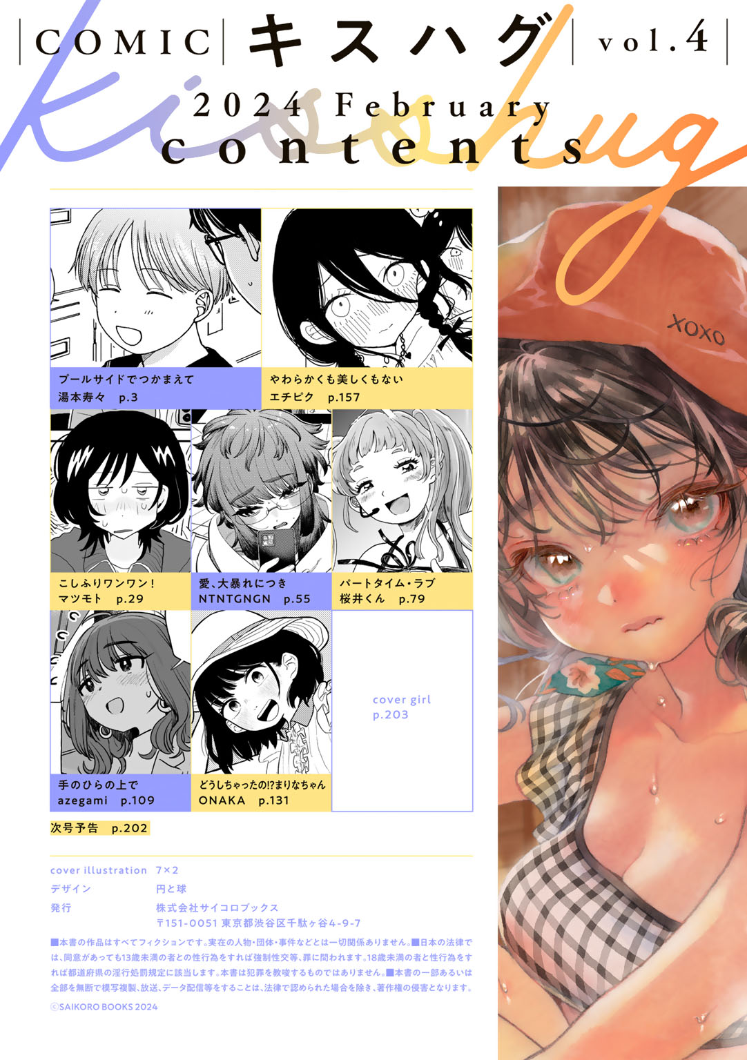 Preview page 2