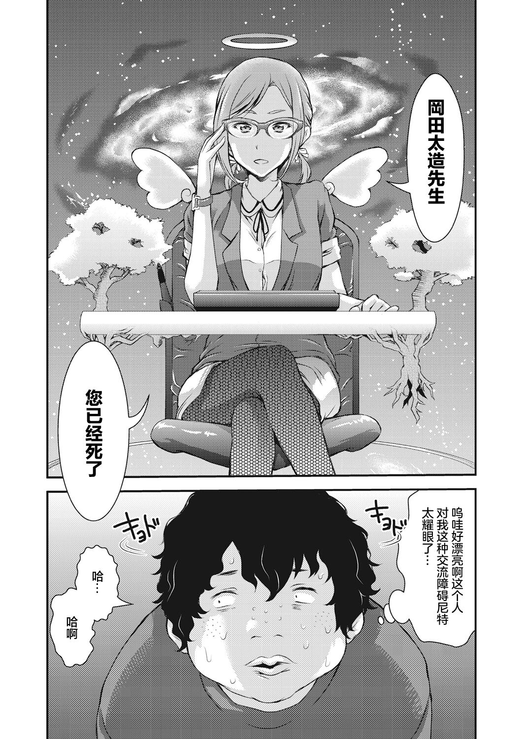 Preview page 1