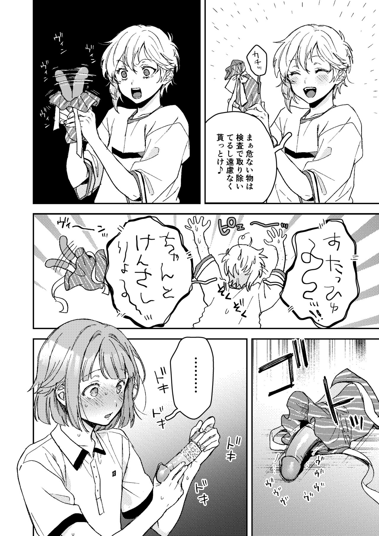 Preview page 5