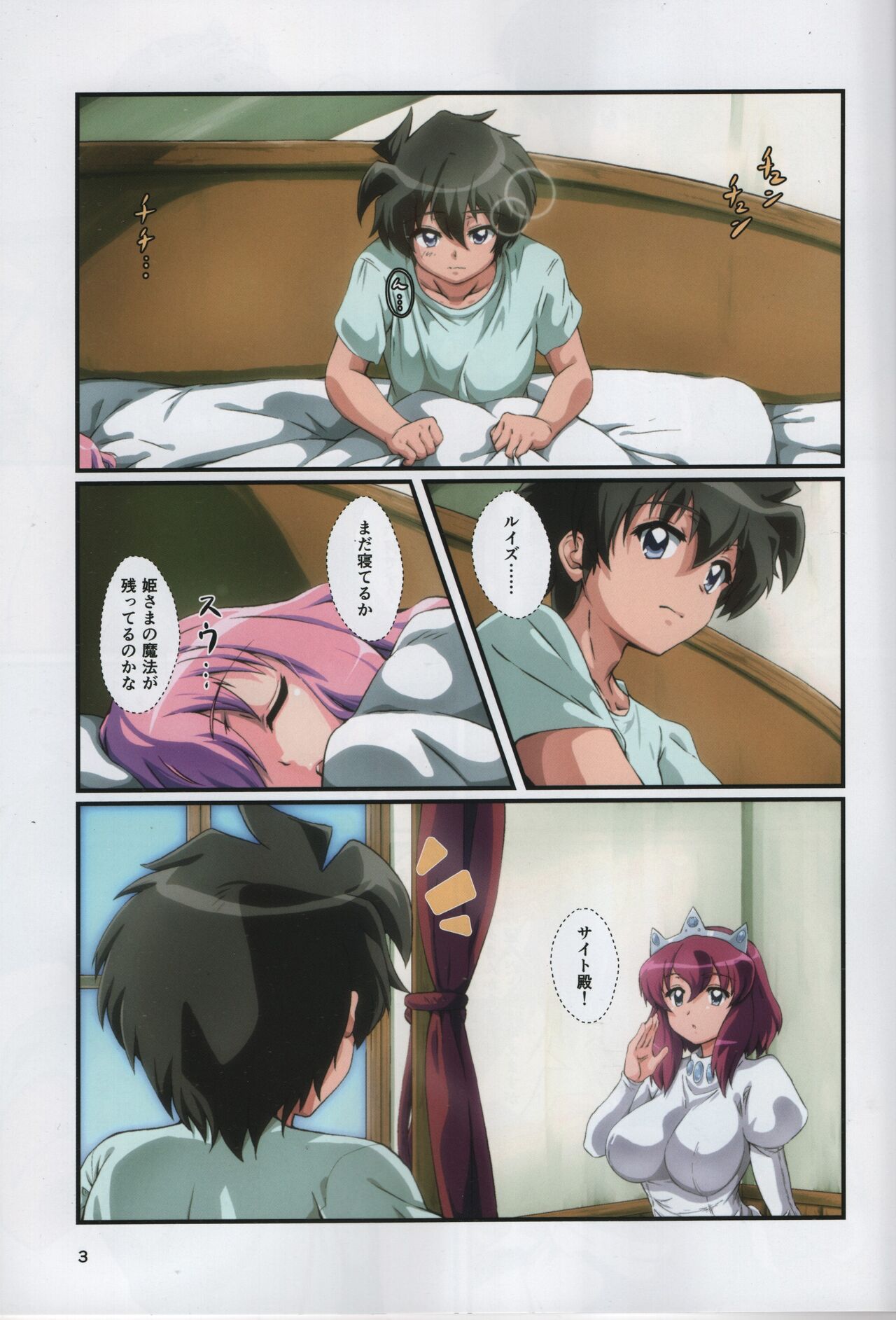 Preview page 3
