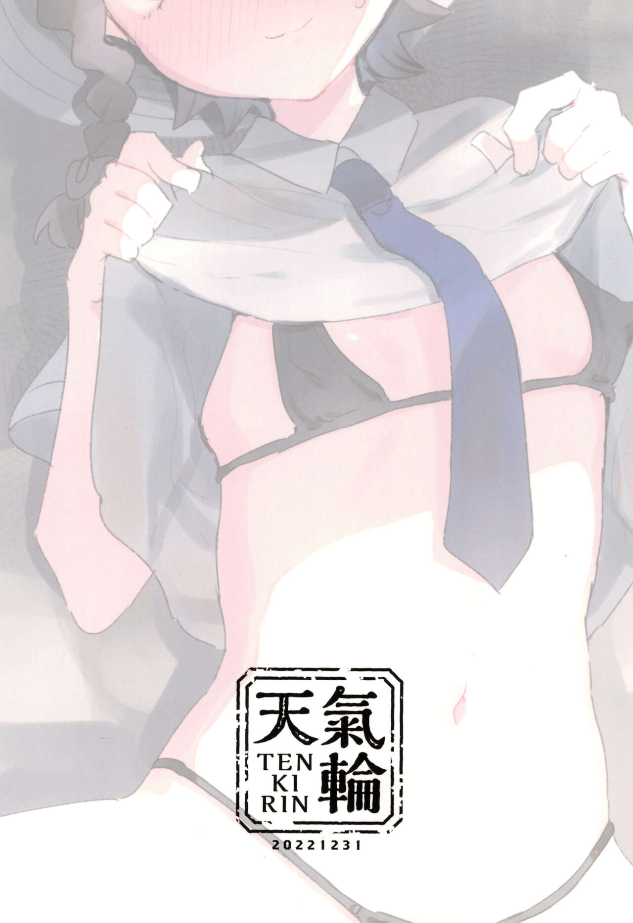 Datte Okane, Tarinain da mon | 因为零花钱，完全不够用嘛 - Page 16