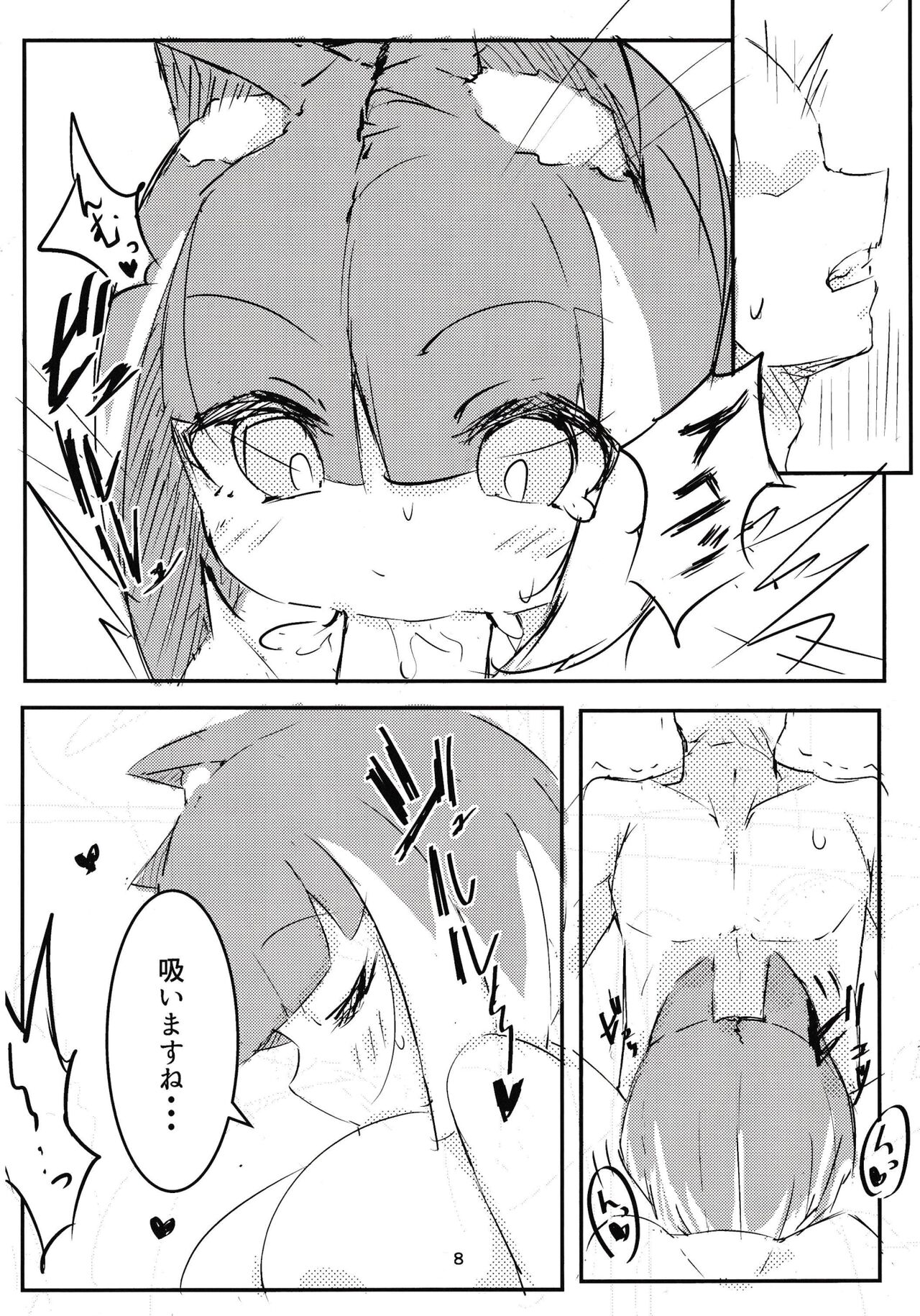 Preview page 7