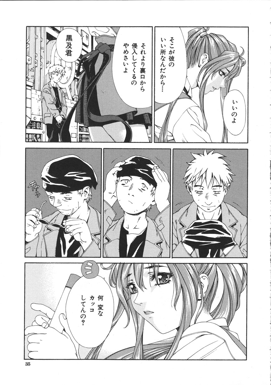 Accelerando - Page 35
