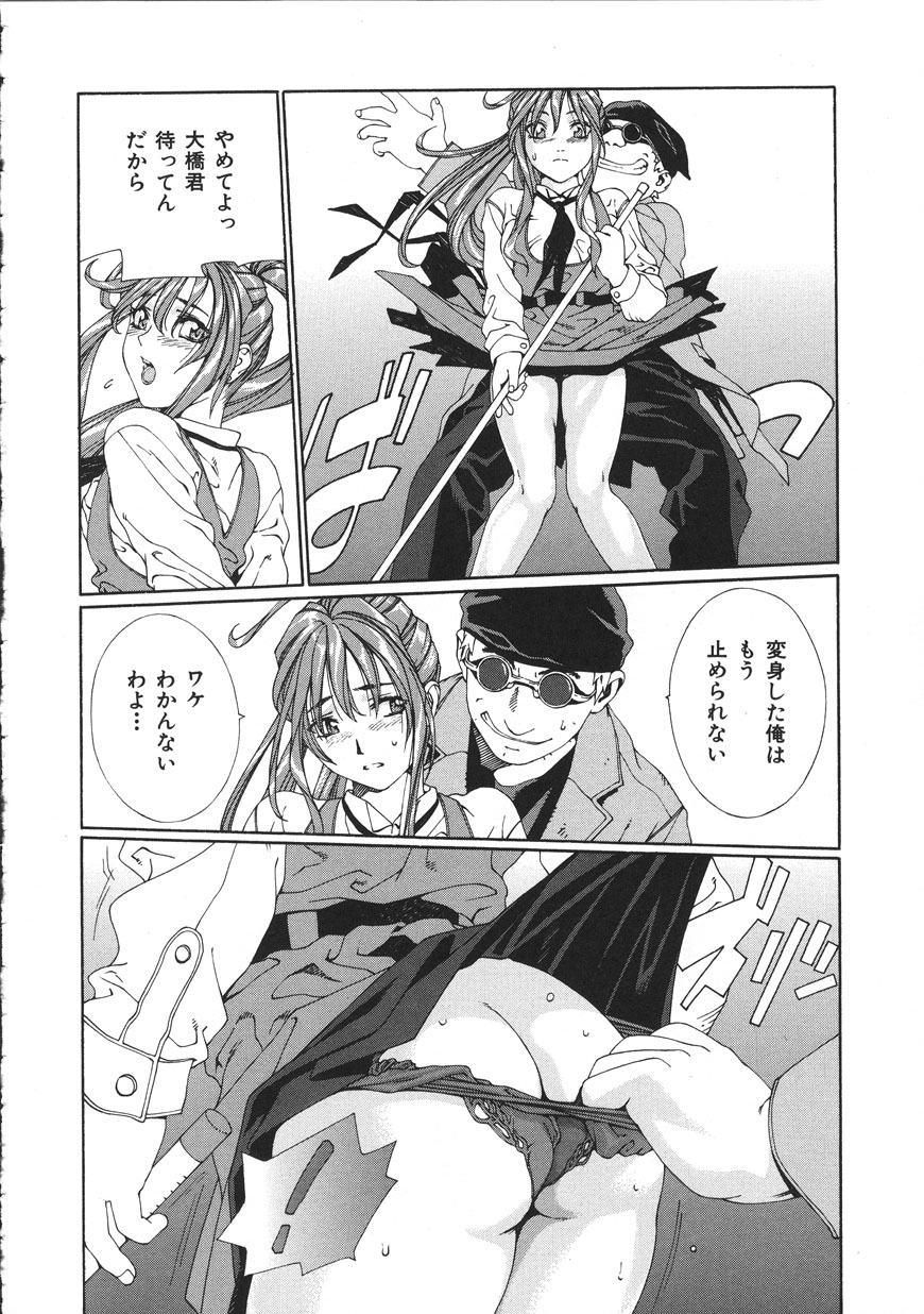 Accelerando - Page 36