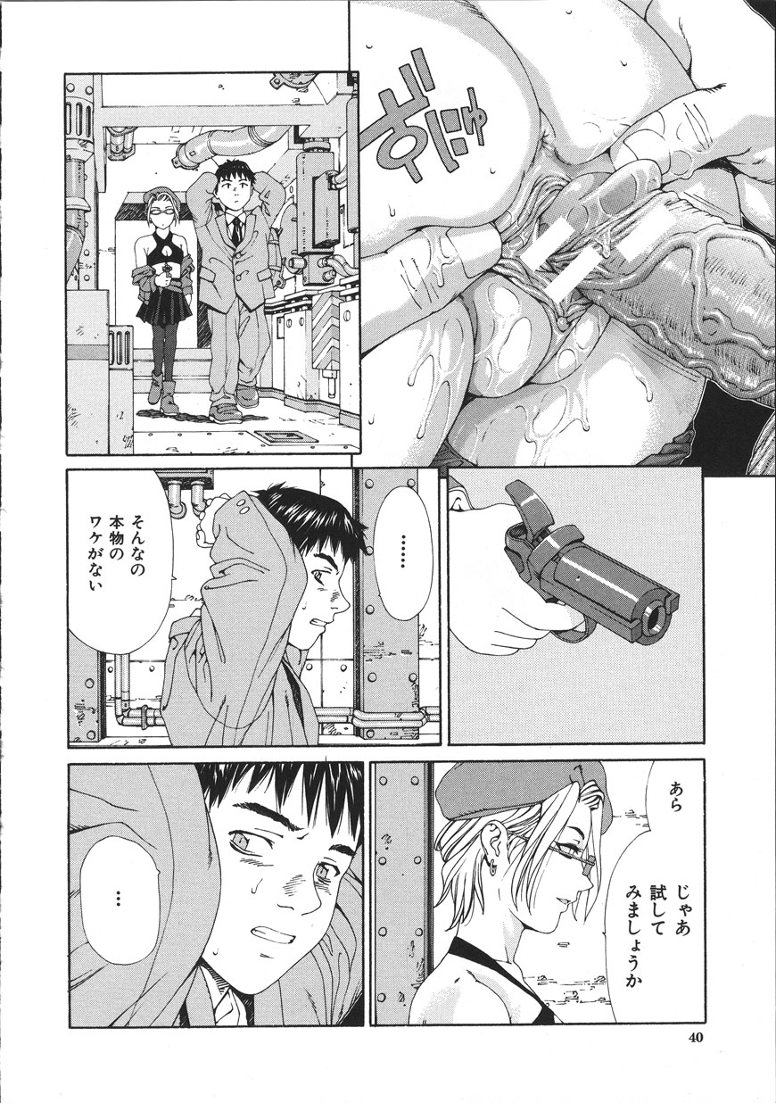 Accelerando - Page 40