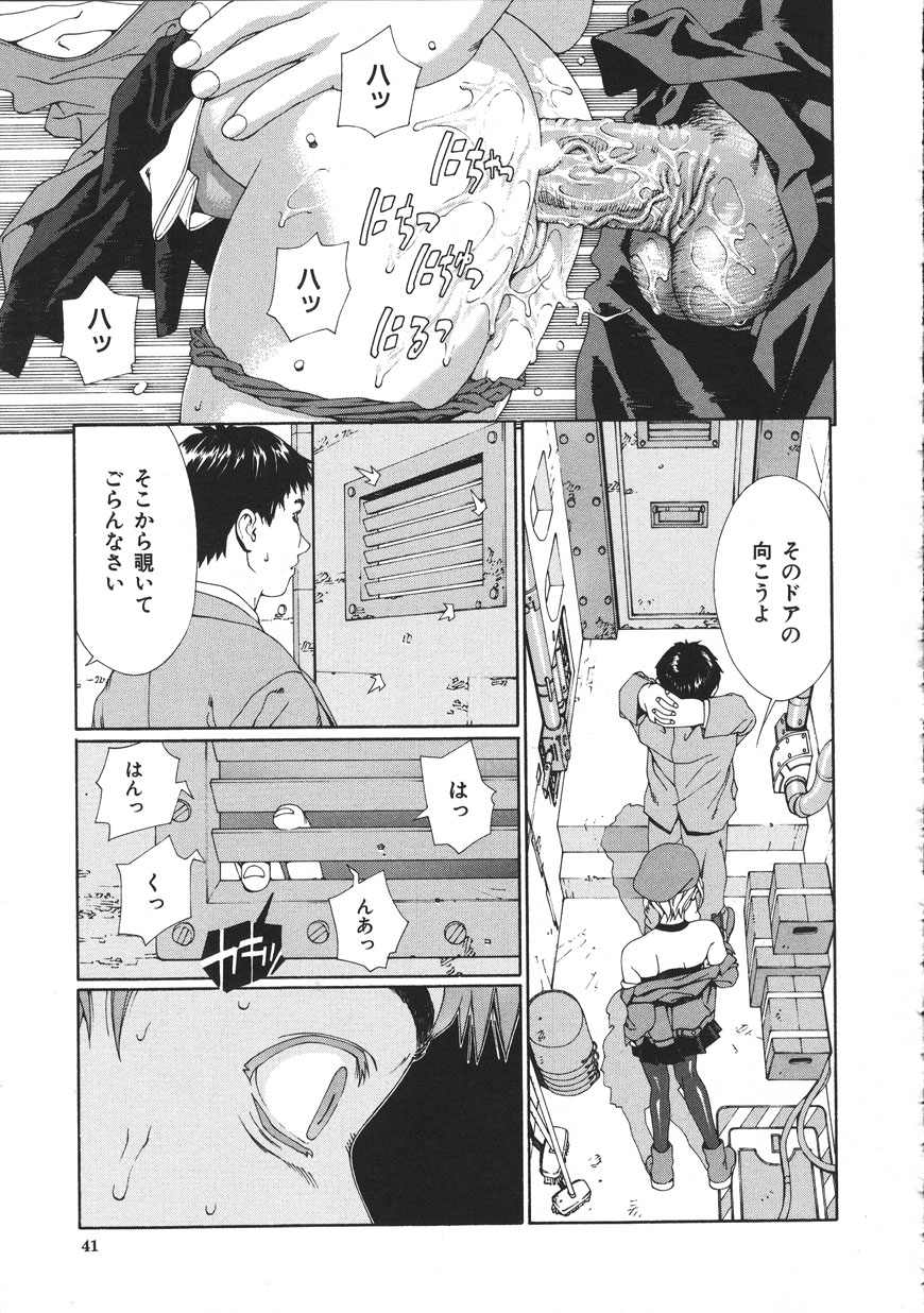 Accelerando - Page 41