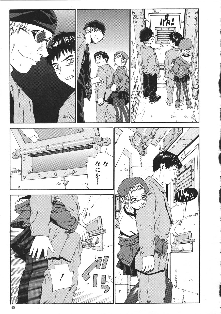 Accelerando - Page 45