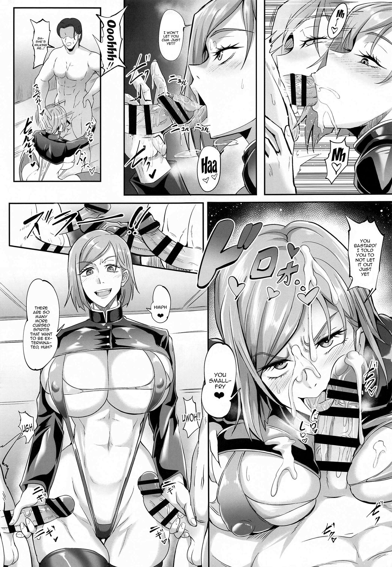 Jujutsu Shoujo 1.0 - Page 16