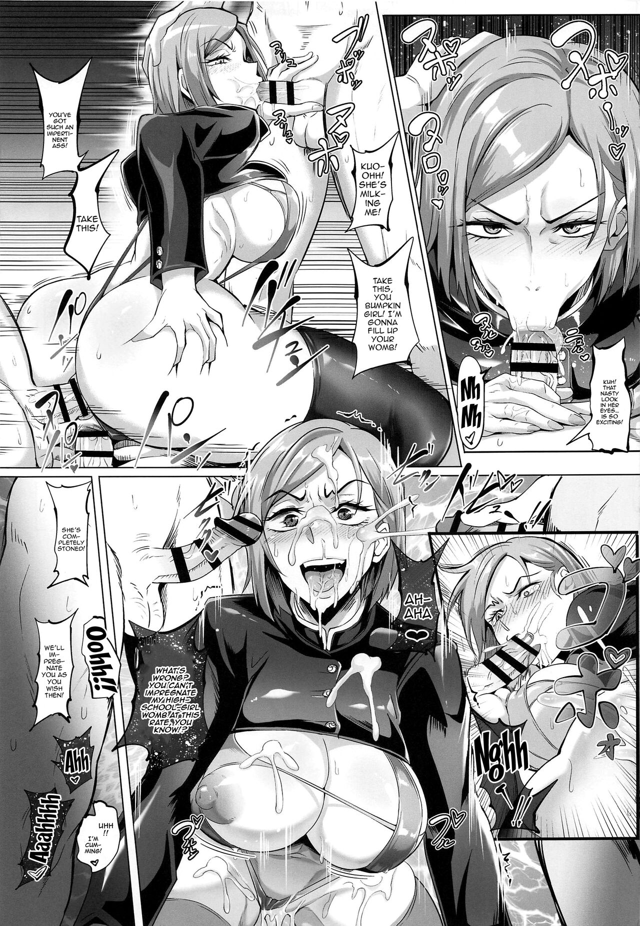 Jujutsu Shoujo 1.0 - Page 18