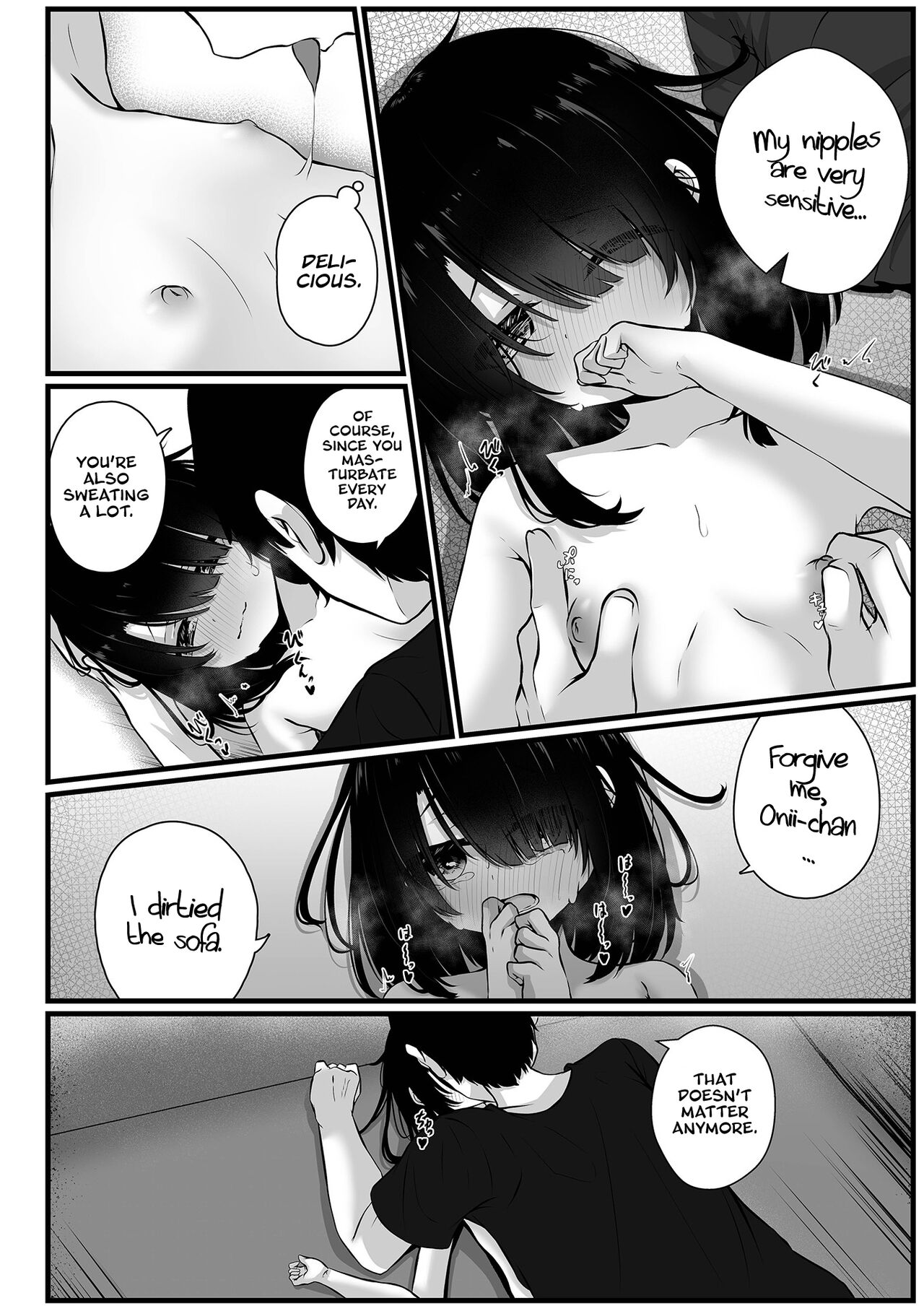 Sarawarete Sasowarete - Page 12