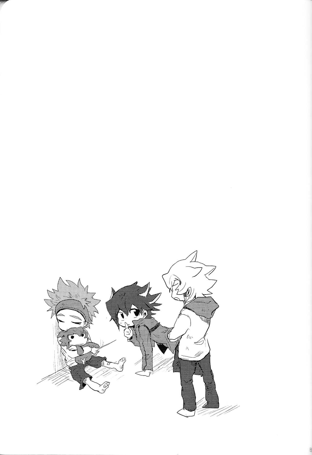RE:KOCKBONK! - Page 84