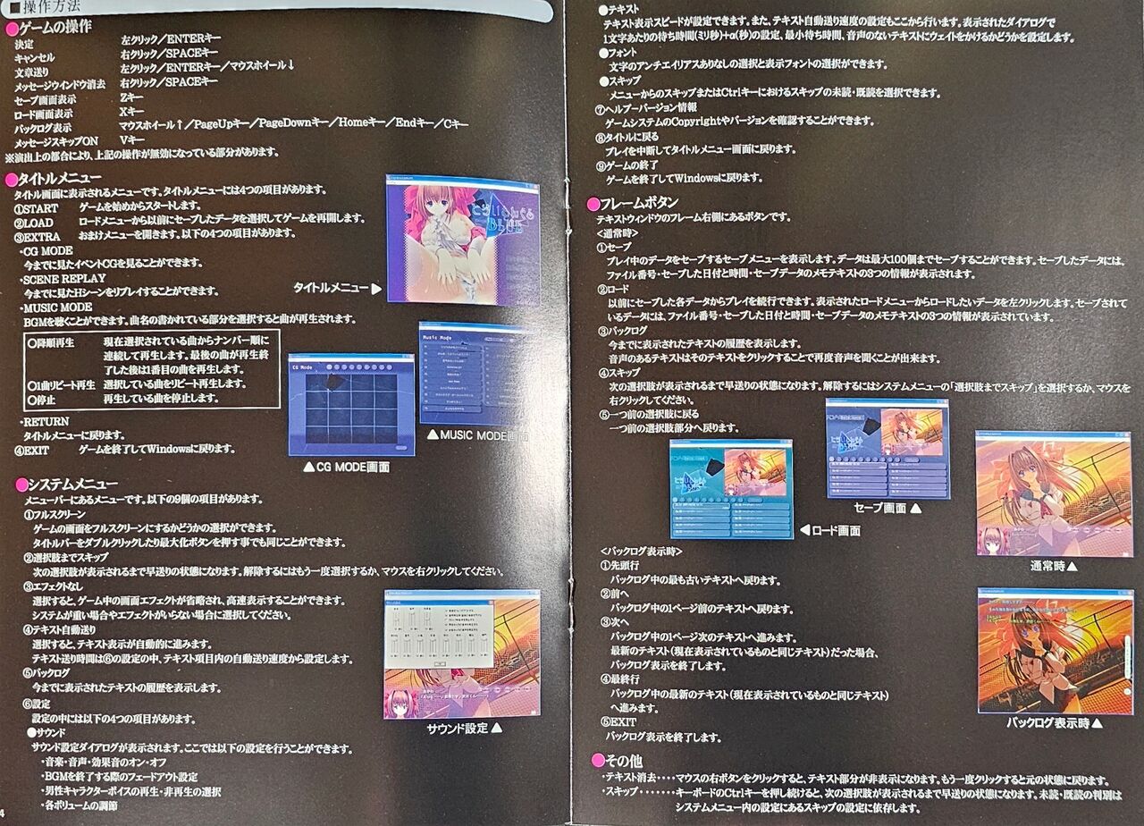 Triangle Blue Box Box and Manuals - Page 10