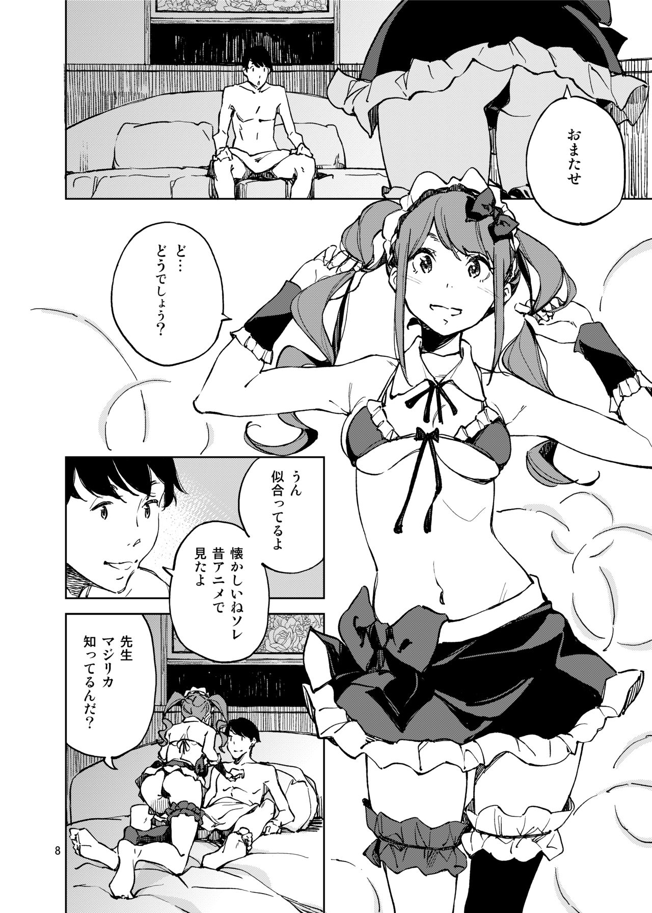 Preview page 8