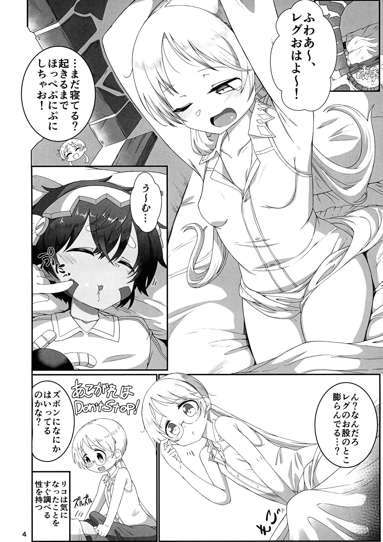 Preview page 4