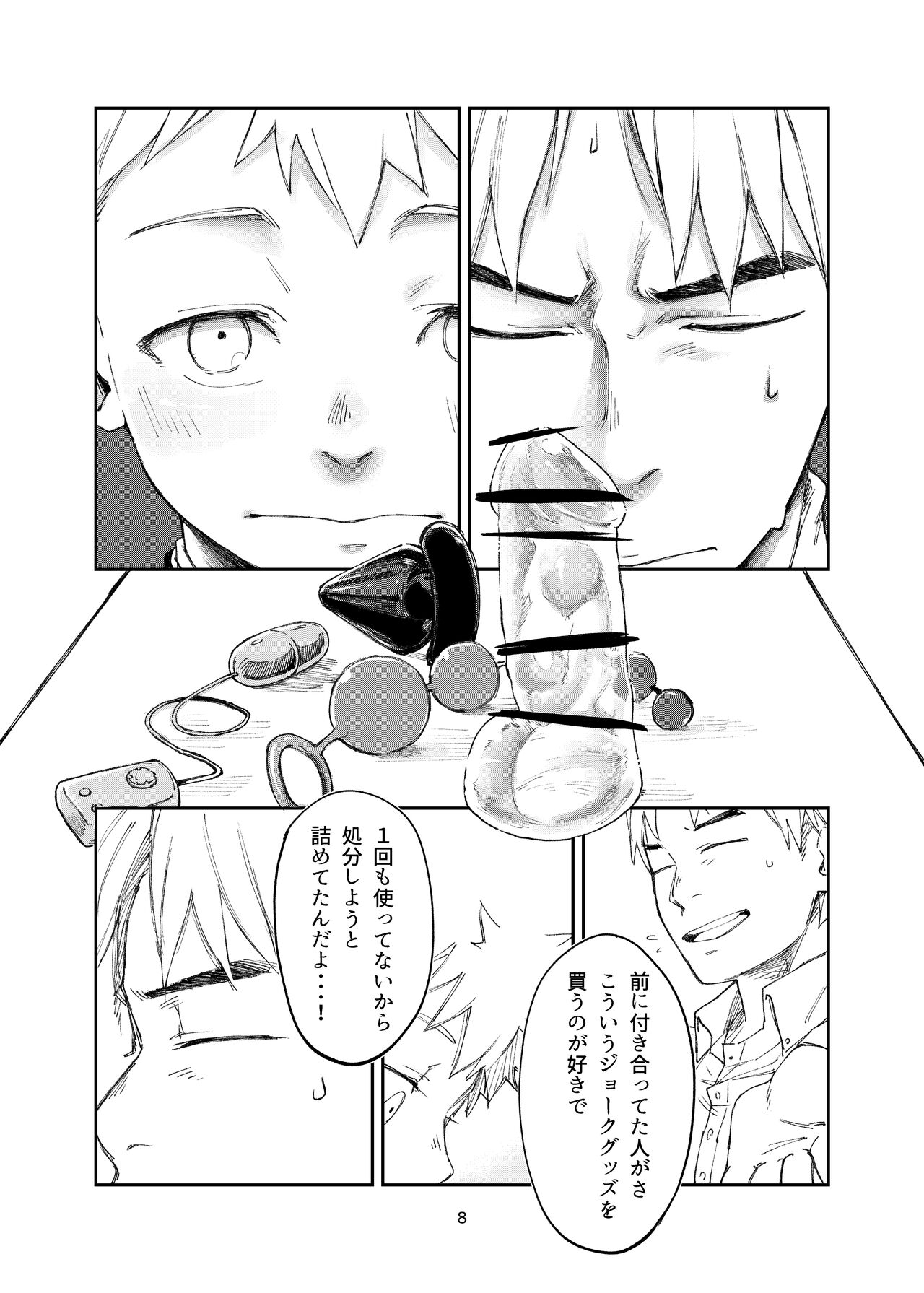 Preview page 8