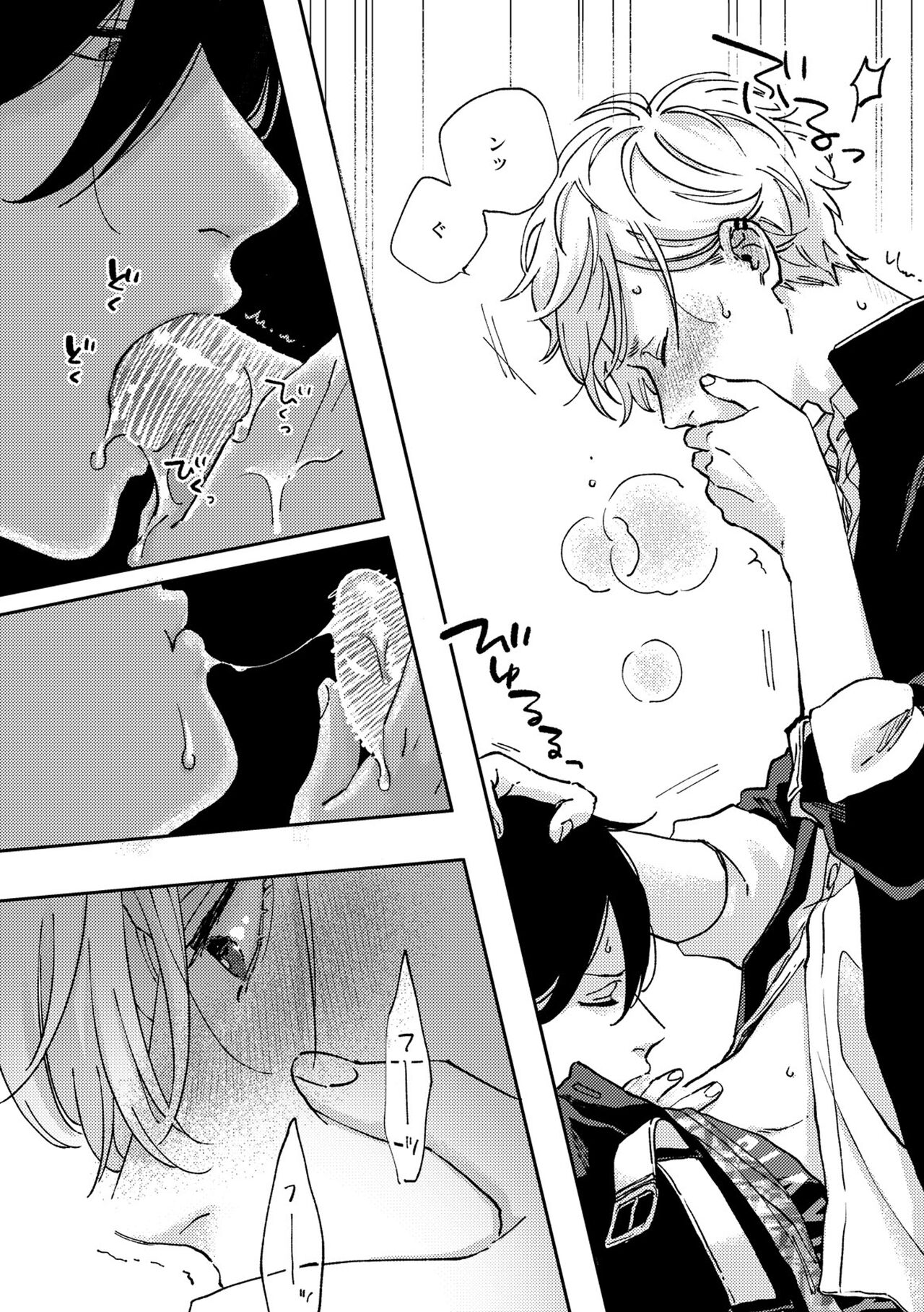 IN ONE WEEK - Page 13