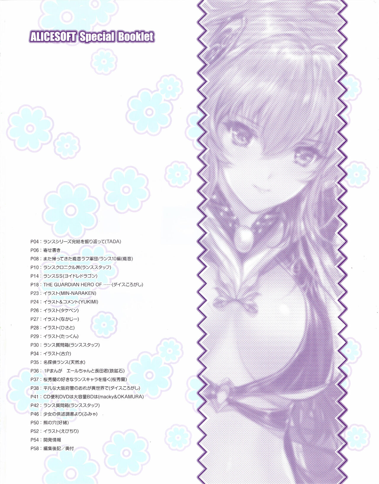 Preview page 2