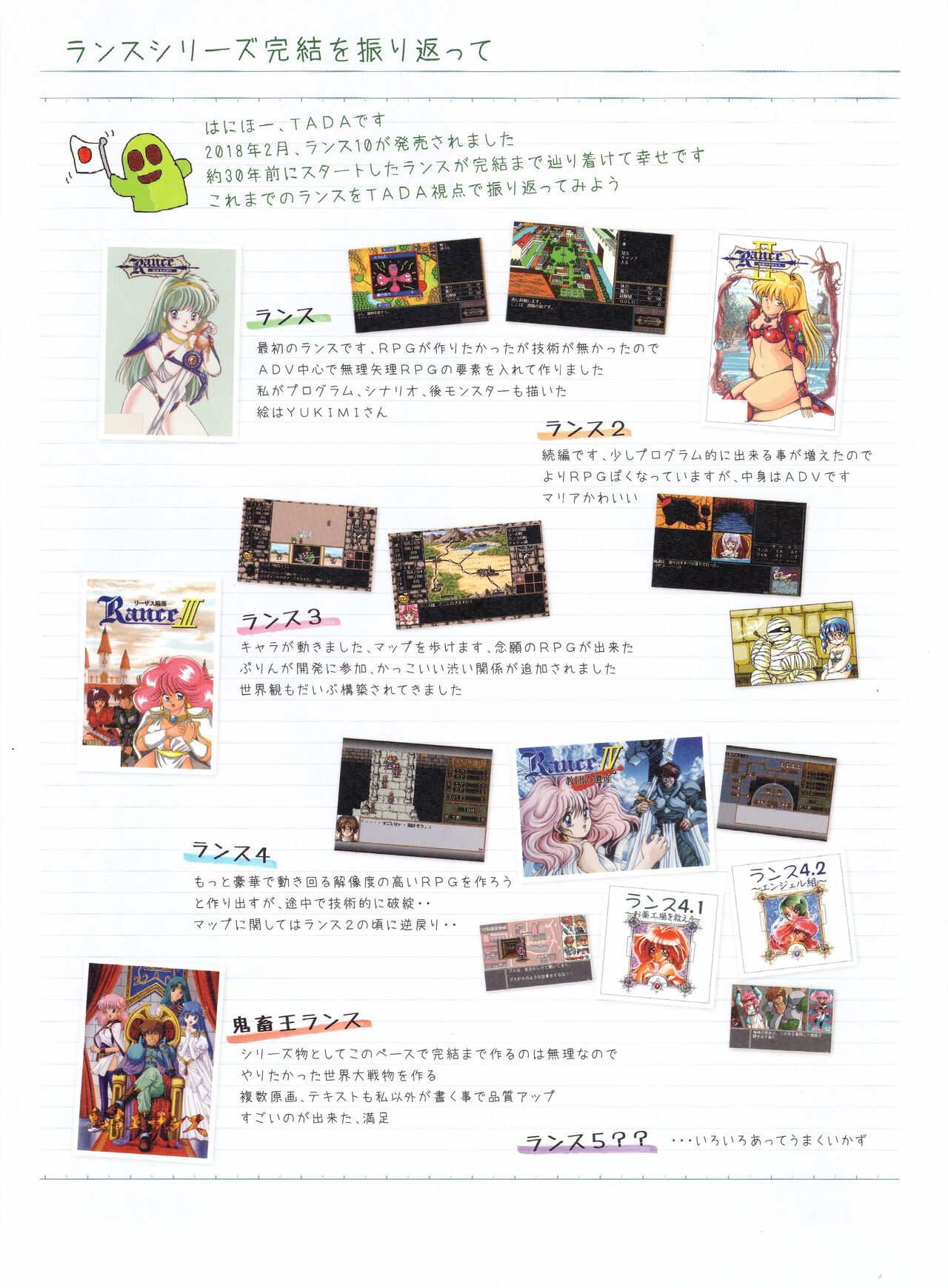 Preview page 3