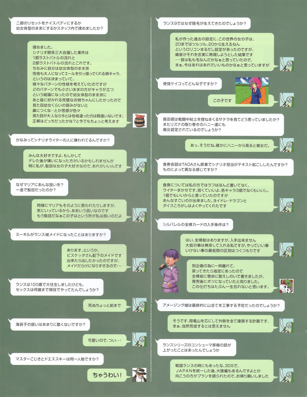Hanihon vol.10 - Page 33