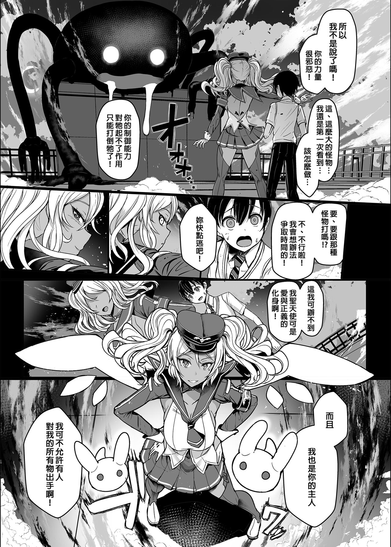 Preview page 2