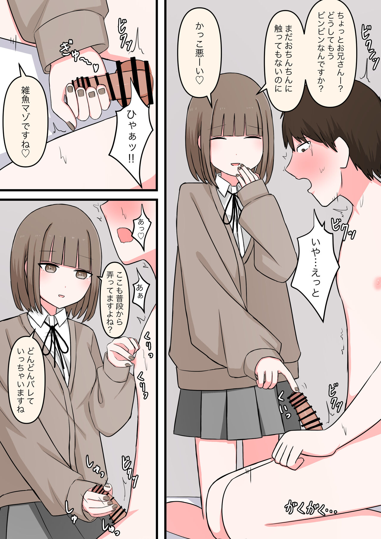 Preview page 5