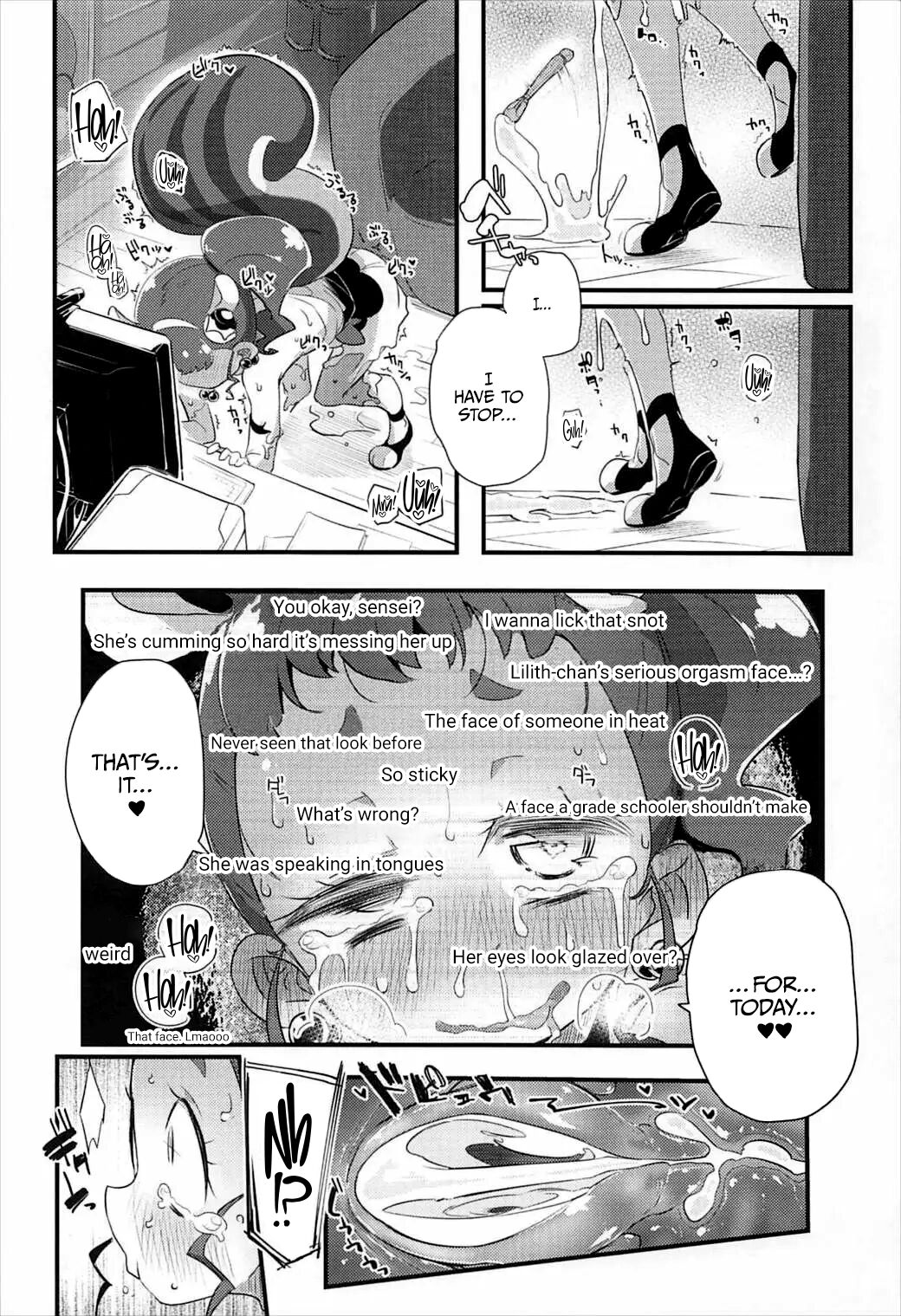 HimaRinkan - Page 23