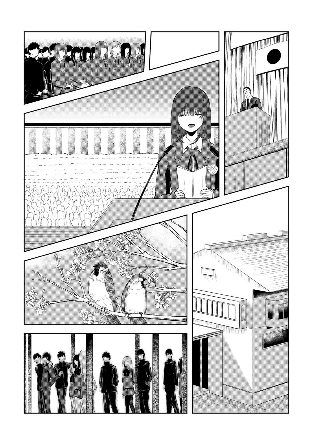 COMIC Gucho Vol. 20 - Page 103