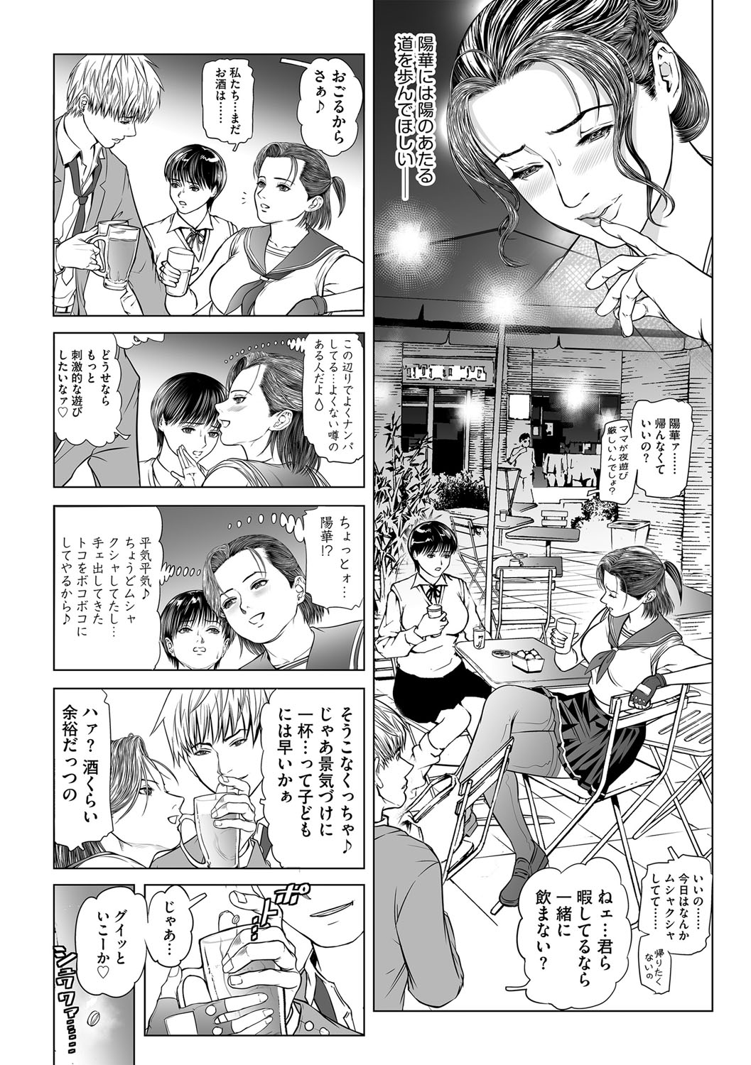 Preview page 6