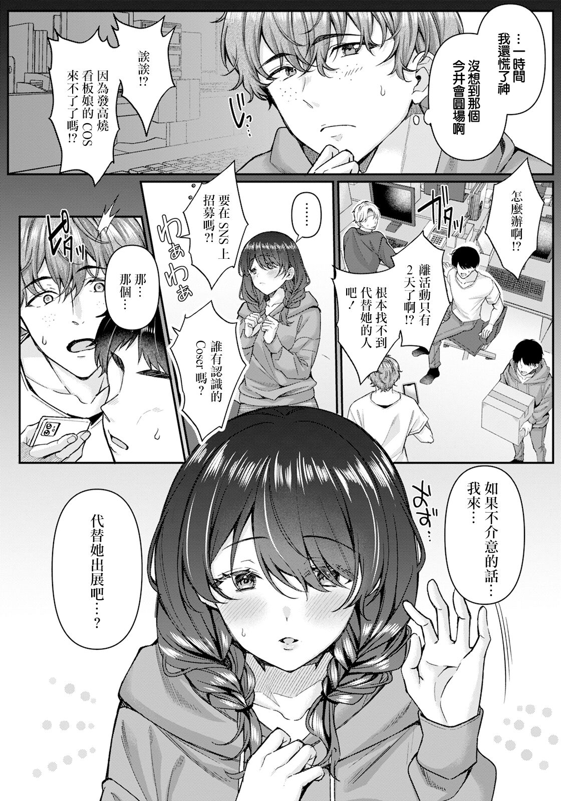 Preview page 1