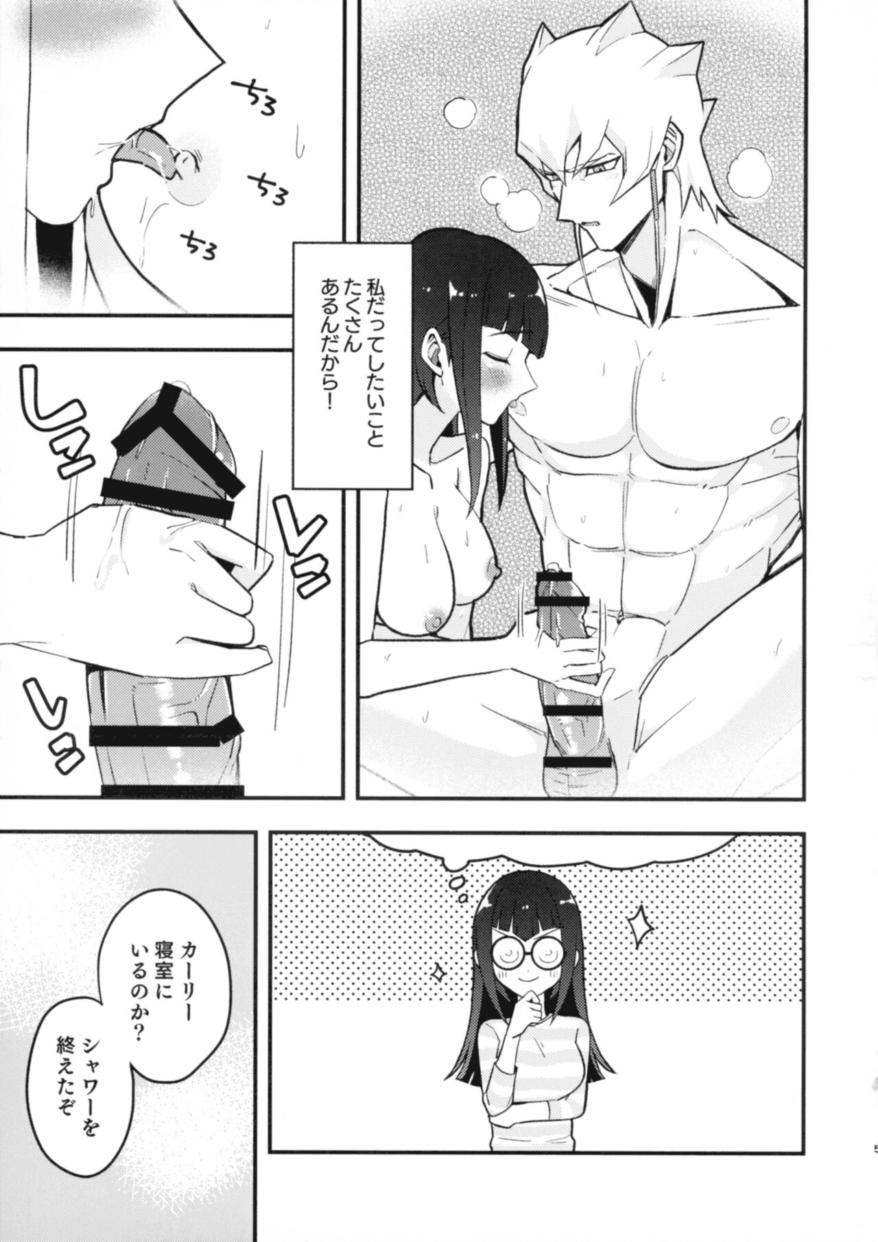 Preview page 7
