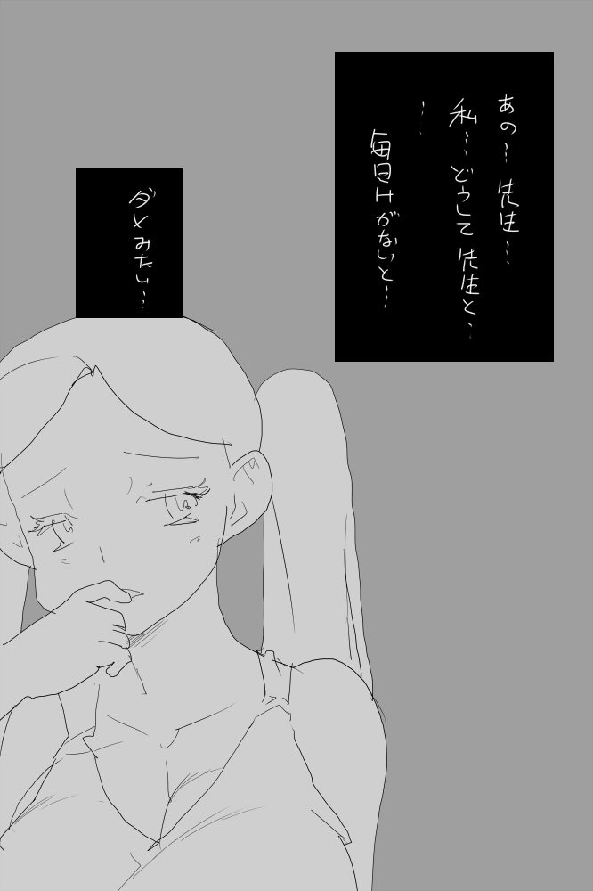 KKAK - Page 30