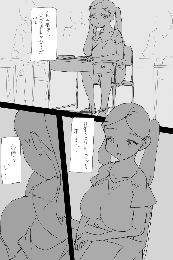 SgKK - Page 3