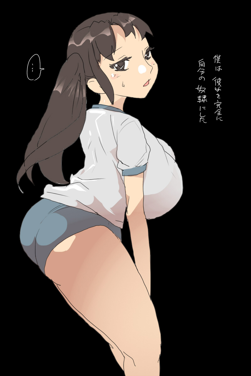 Sの事情 : 巨乳なJKと車内で遭遇するお話 - Page 26