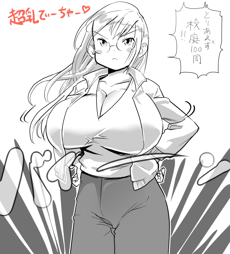 具満タン2 - Page 32